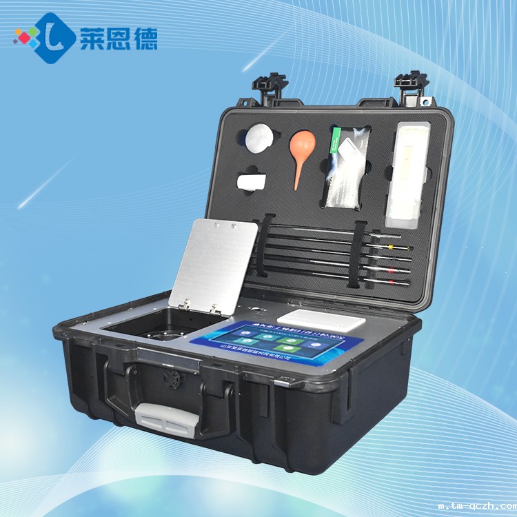 高智能土壤养分分析系统