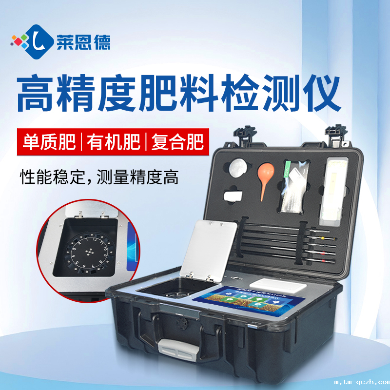 //m.tm-qczh.com合作共赢！点点taptap电子游艺土壤检测设备助力生态园实现可持续发展