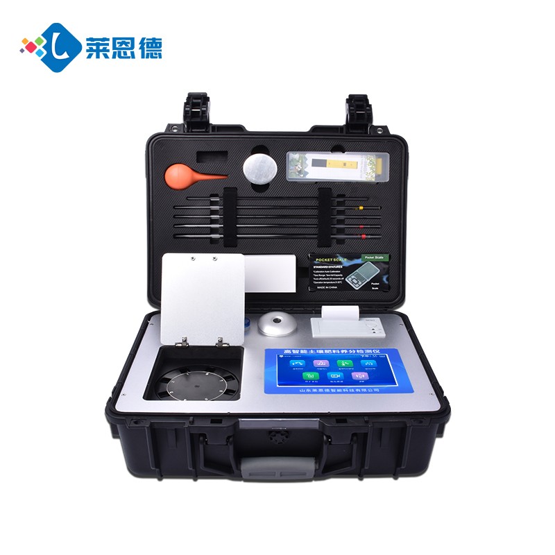 高智能土壤检测仪