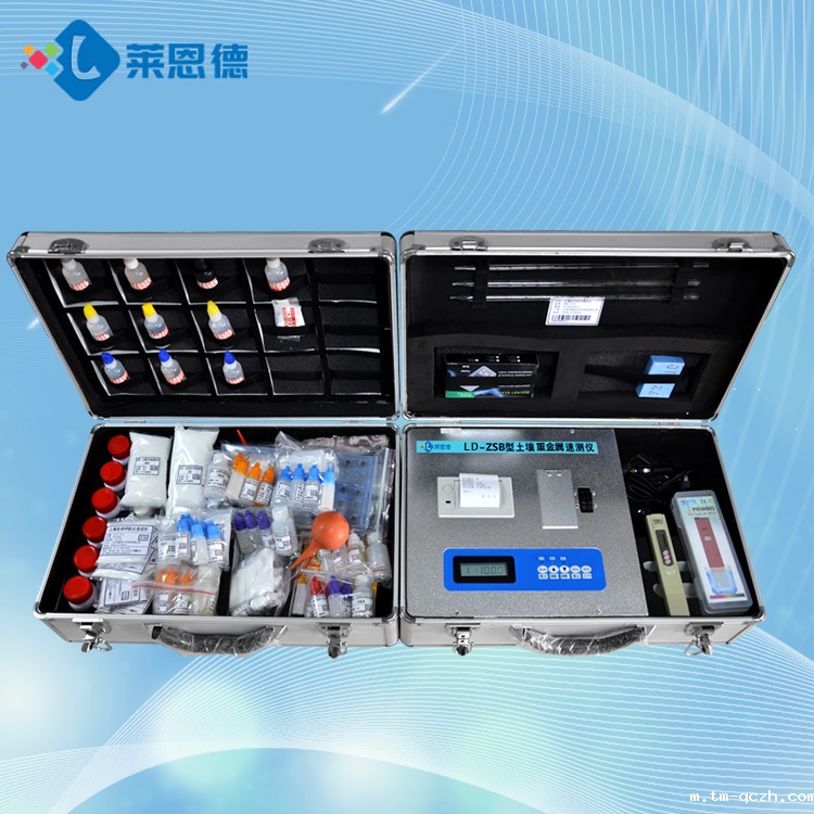 土壤重金属测定仪